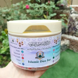 Islamic Dua Jar